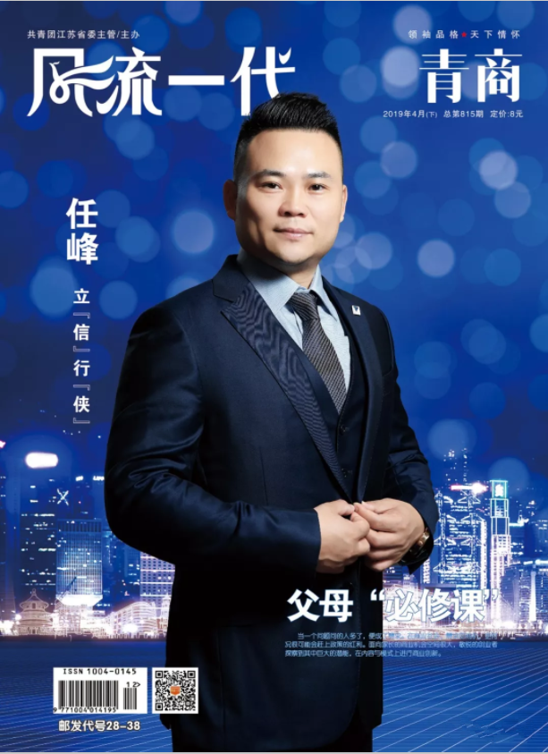封面