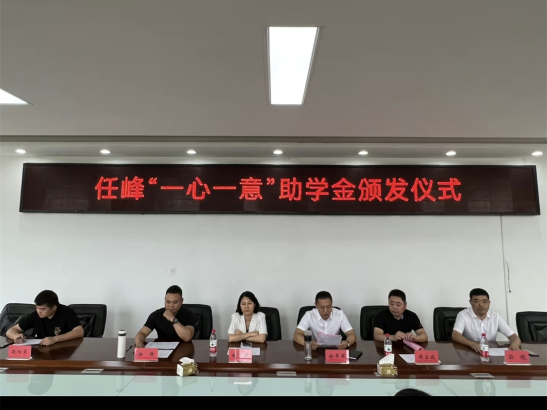一心一意 (5)