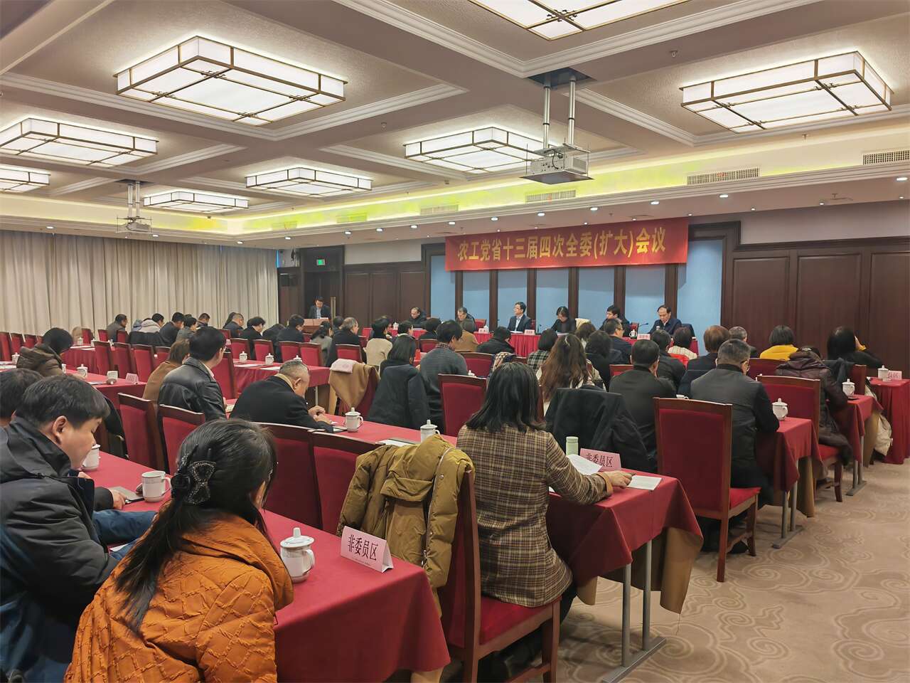 省委 (2)